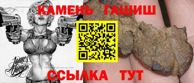 альфа пвп VHQ Гусев