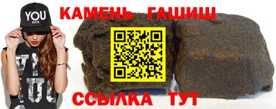 альфа пвп VHQ Гусев