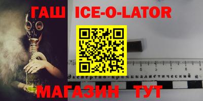 альфа пвп VHQ Гусев