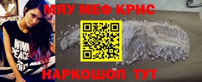 альфа пвп VHQ Гусев