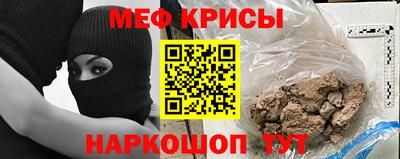 бутират Гусь-Хрустальный