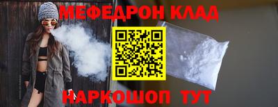 альфа пвп VHQ Гусев