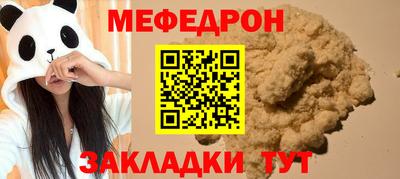 альфа пвп VHQ Гусев