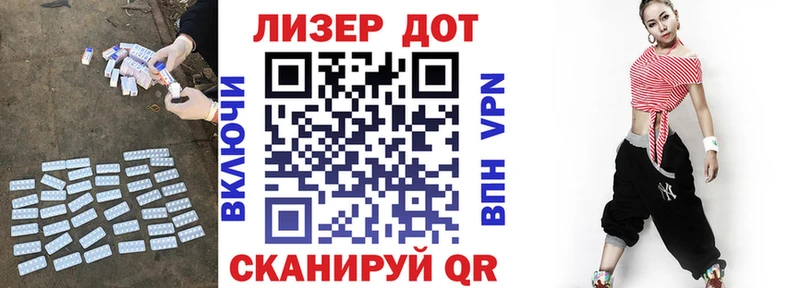 Лсд 25 экстази ecstasy  Тамбов 