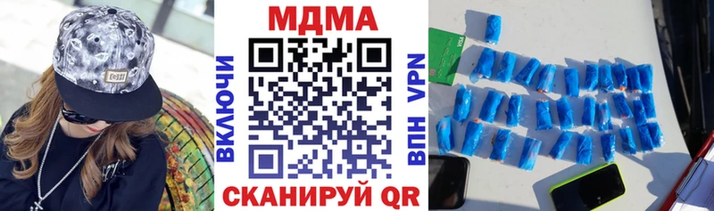 МДМА VHQ  Тамбов 