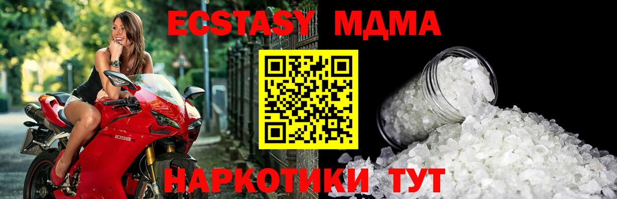 Альфа ПВП СОЛЬ   Тамбов  Вход с VPN  Меф МЯУ МЯУ кристаллы  Кокаин  ГАШ  МАРИХУАНА  ГАШ  Кодеин 