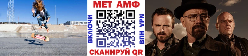 Метамфетамин винт  Тамбов 