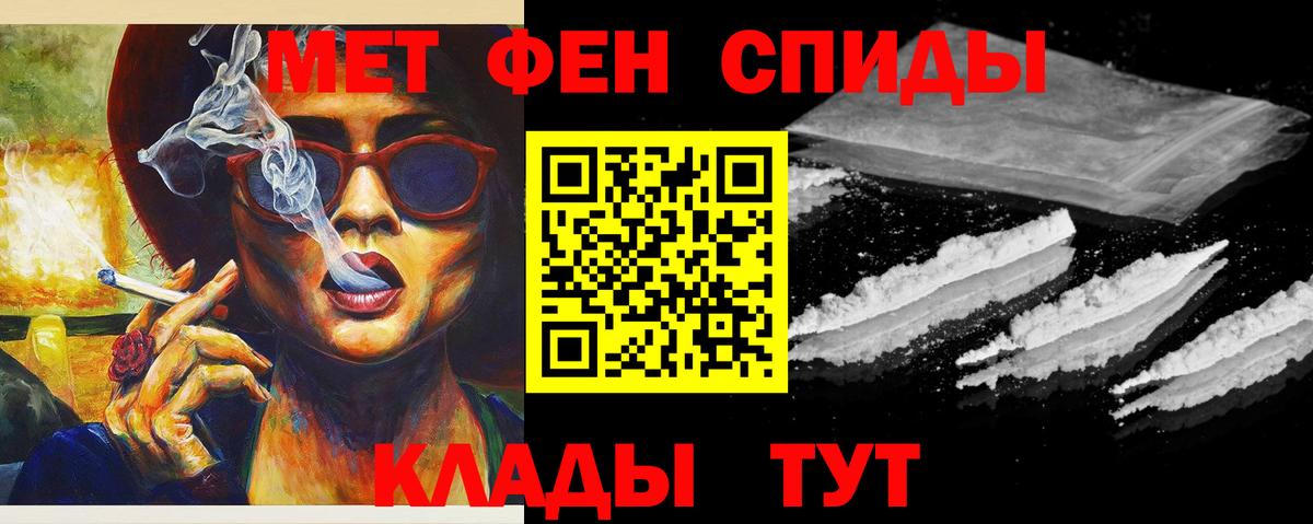 Тамбов  МЕТАМФЕТАМИН  Вход с VPN  Метамфетамин витя 