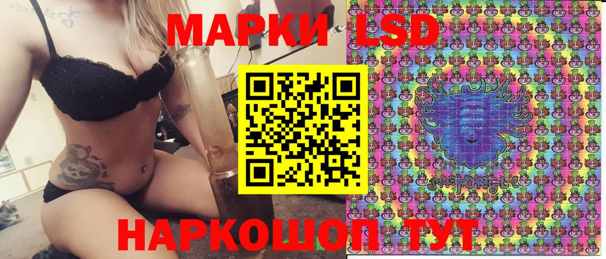 Марки 25I-NBOMe  Марки 25I-NBOMe 1,5мг  Вход с VPN  Марки 25I-NBOMe 1,5мг  Тамбов 