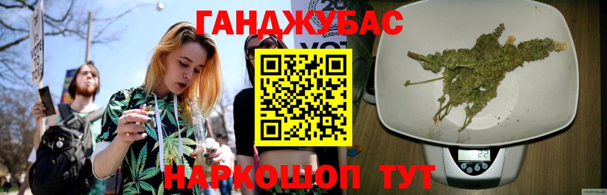 Конопля семена  Каннабис White Widow  Марихуана гибрид  Вход с VPN  Канабис ГИДРОПОН  Тамбов 